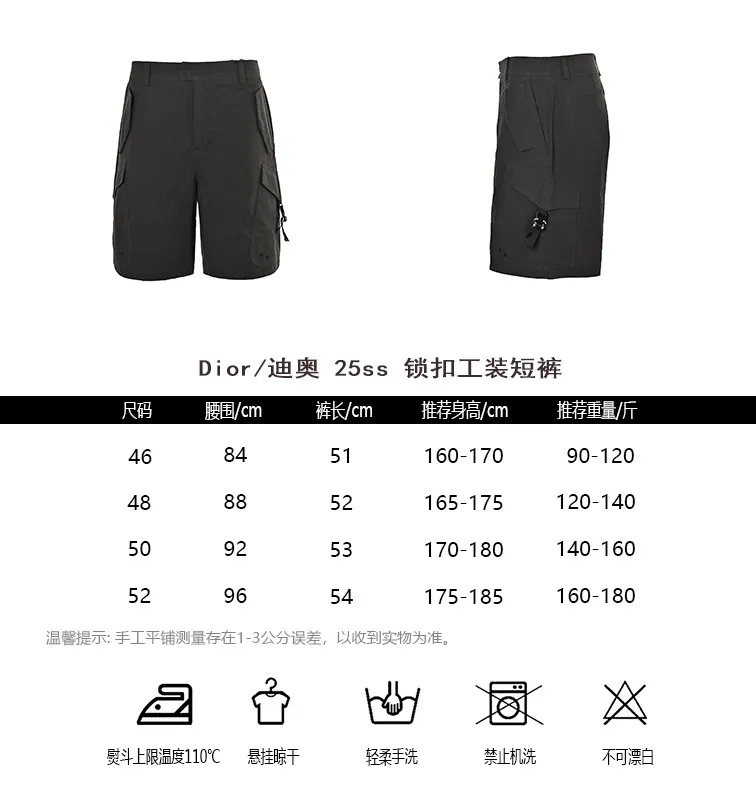 Dior/ 25ss