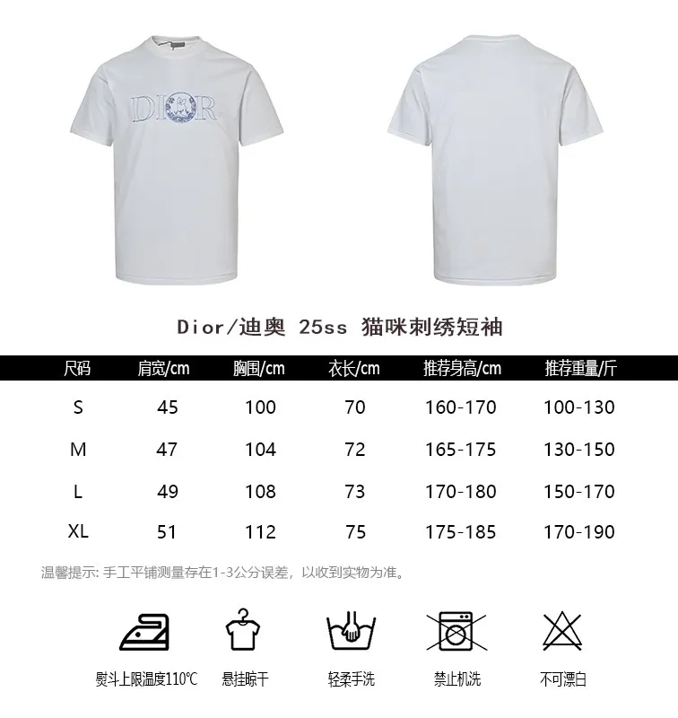 Dior/ 25ss