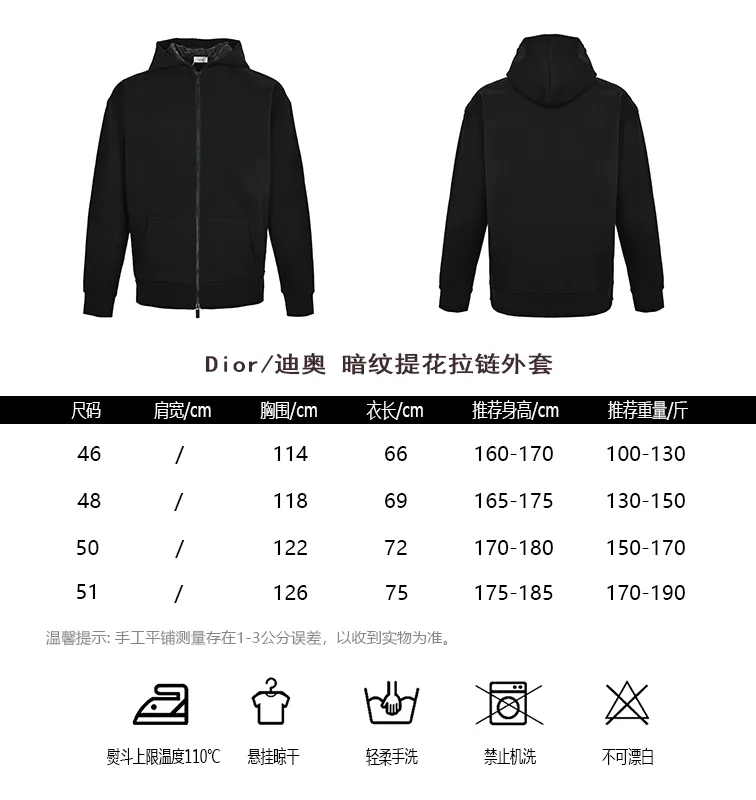 Dior/Dior jacquard zipped jacket