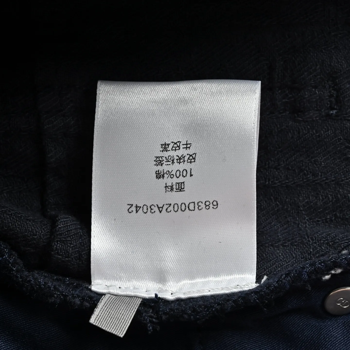Dior/