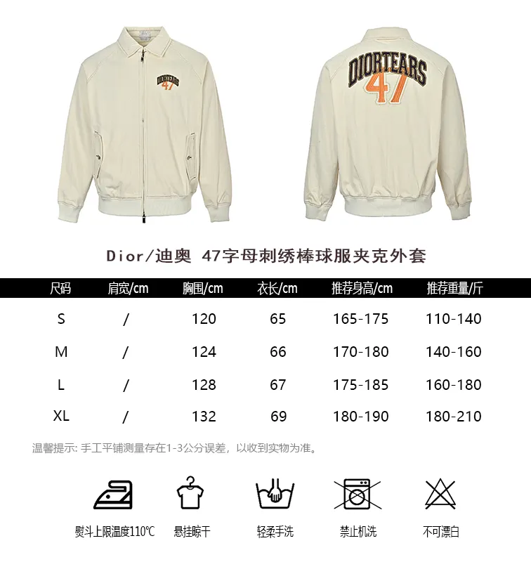 Dior/Dior 47 Letter Embroidered Baseball Jacket Jacket