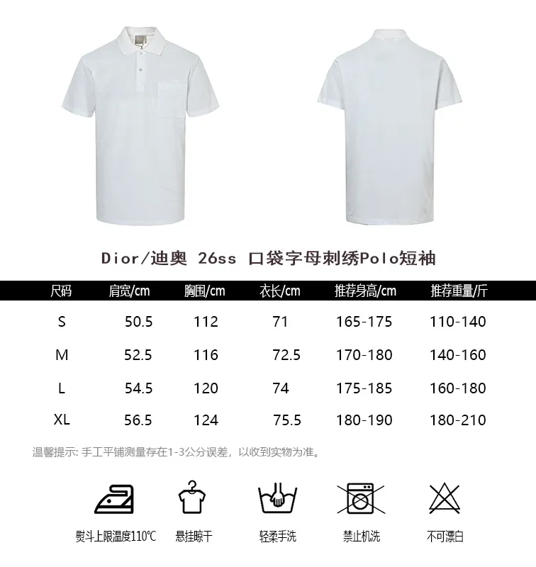 Dior/ 26ss Polo