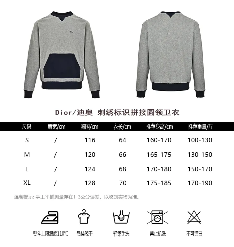 Dior/Dior embroidered logo stitching crewneck sweatshirt