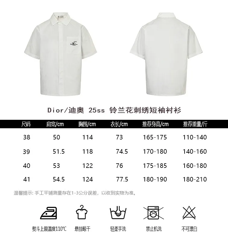 Dior/ 25ss