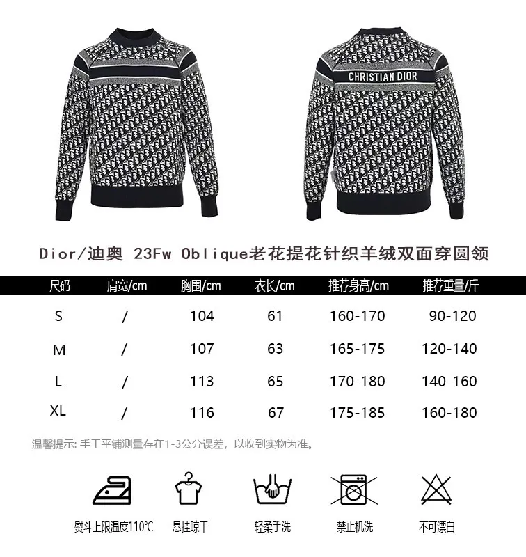 Dior/ 23Fw Oblique