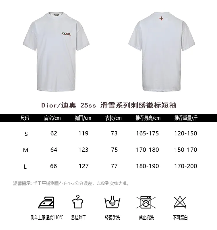 Dior/ 25ss Series