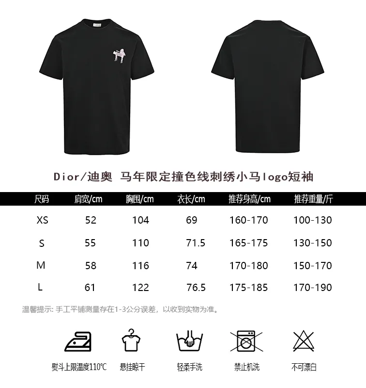 Dior/ logo