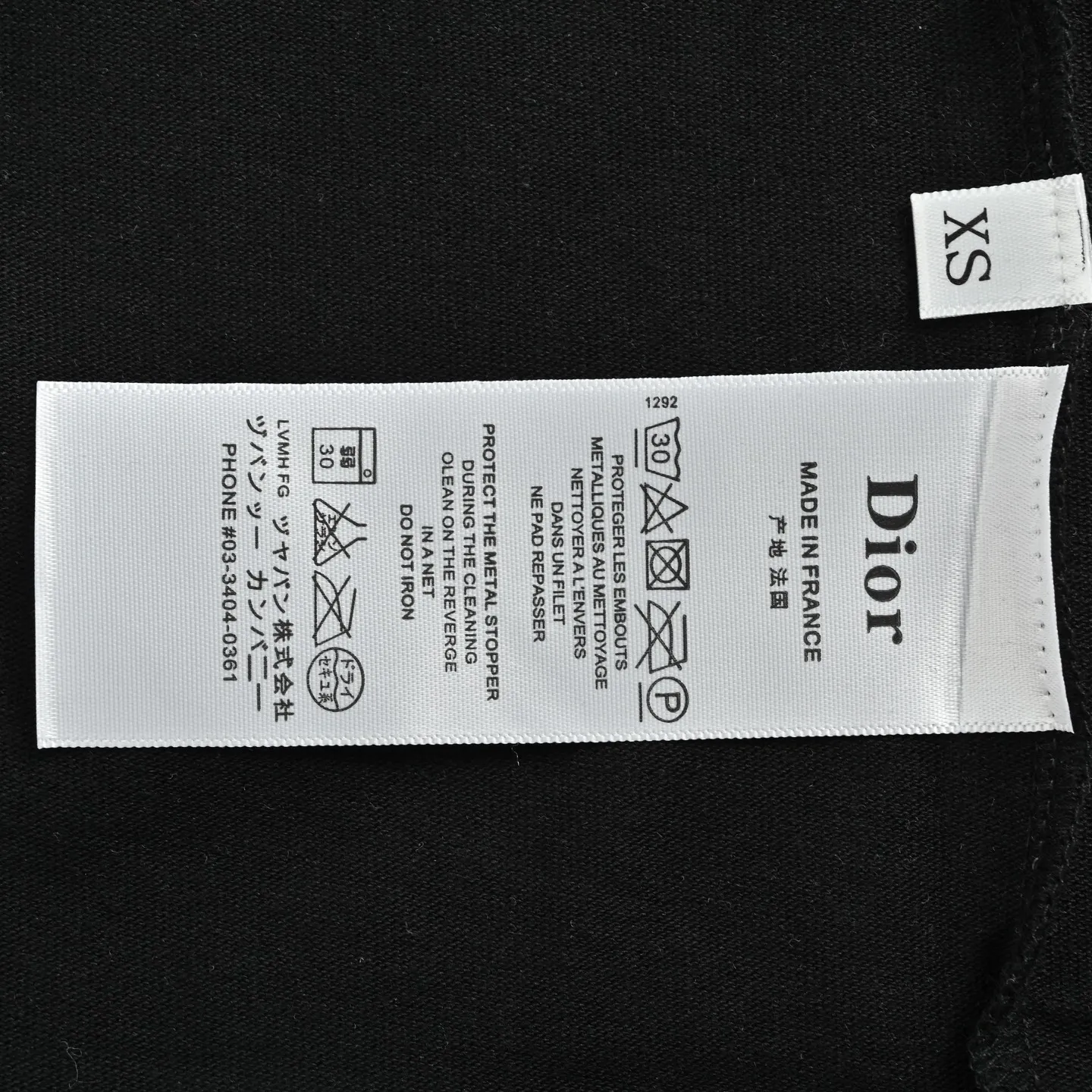 Dior/ logo