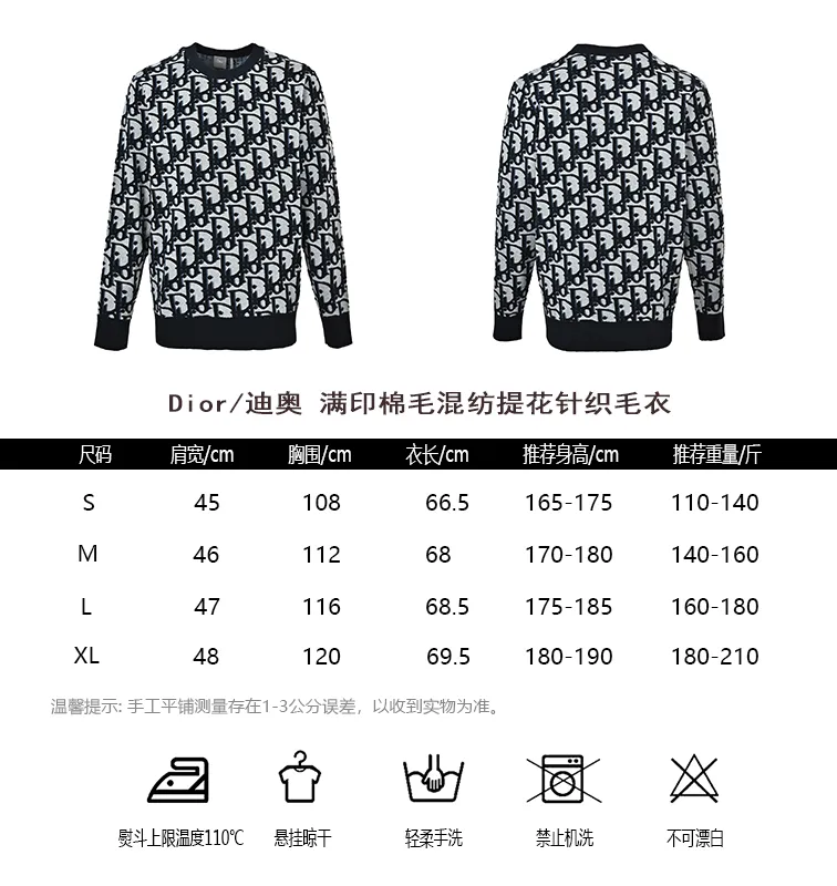 Dior/Dior Full Print Cotton Wool Blend Jacquard Knit Sweater