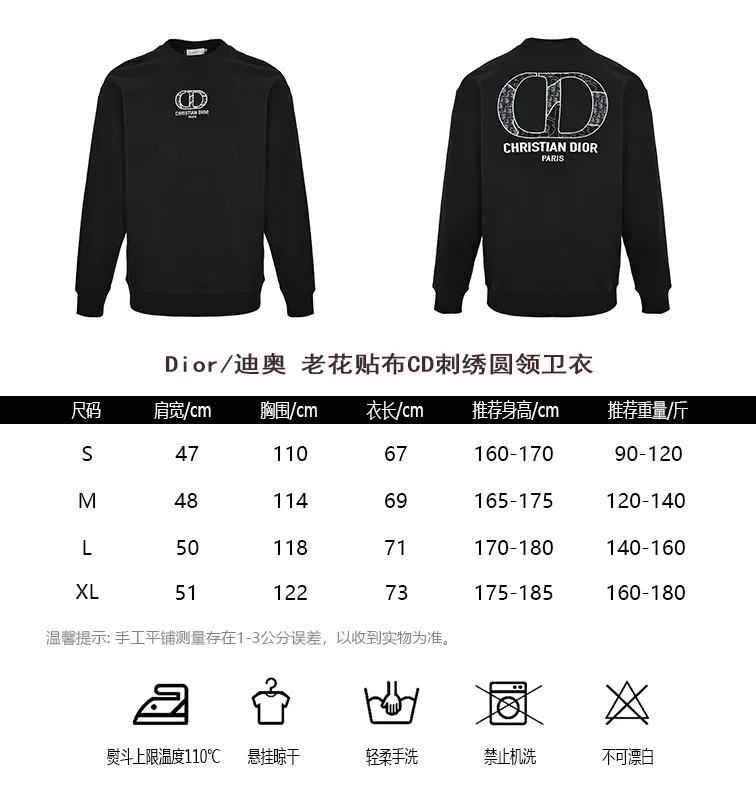 Dior/Dior Patches CD Embroidered Round Neck Sweatshirt