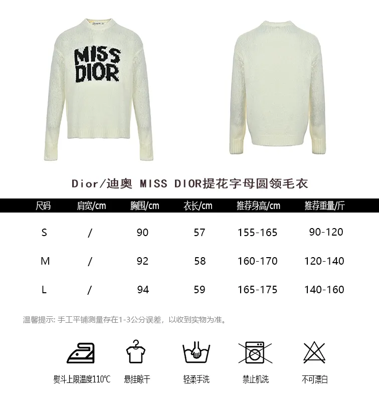 Dior/Dior miss Dior jacquard letter crewneck sweater
