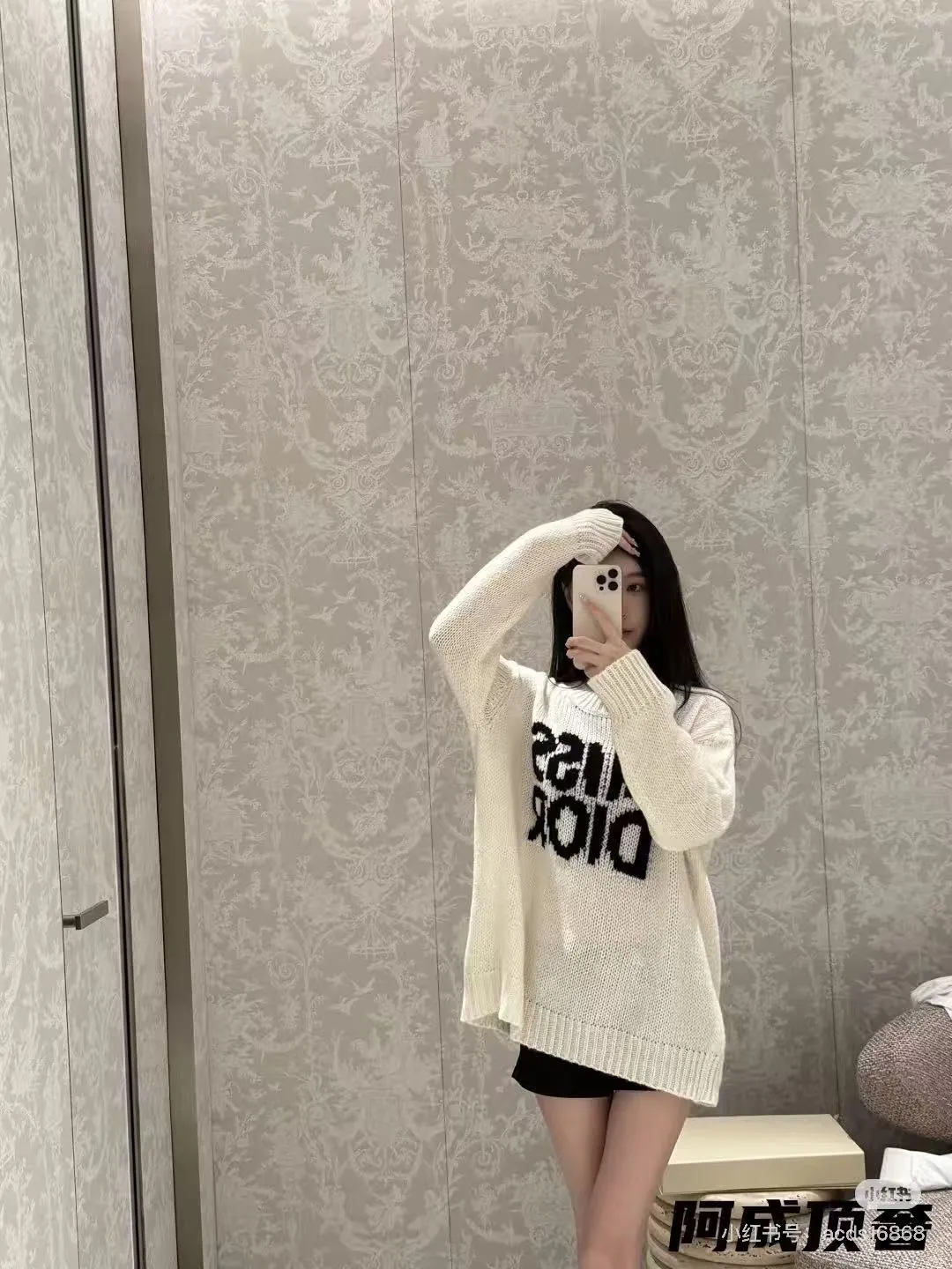 Dior/Dior miss Dior jacquard letter crewneck sweater