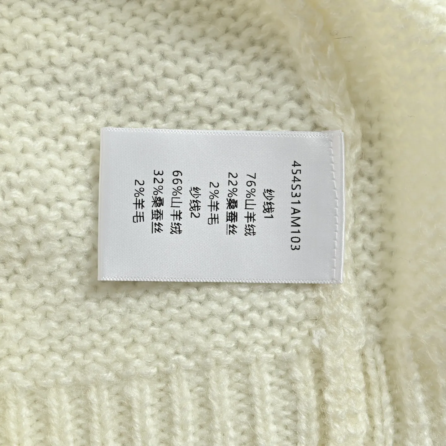 Dior/Dior miss Dior jacquard letter crewneck sweater