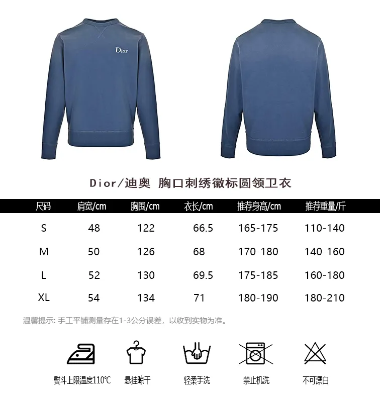 Dior chest embroidered logo crewneck sweatshirt