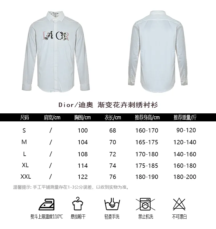 Dior/Dior Gradient Floral Embroidered Shirt