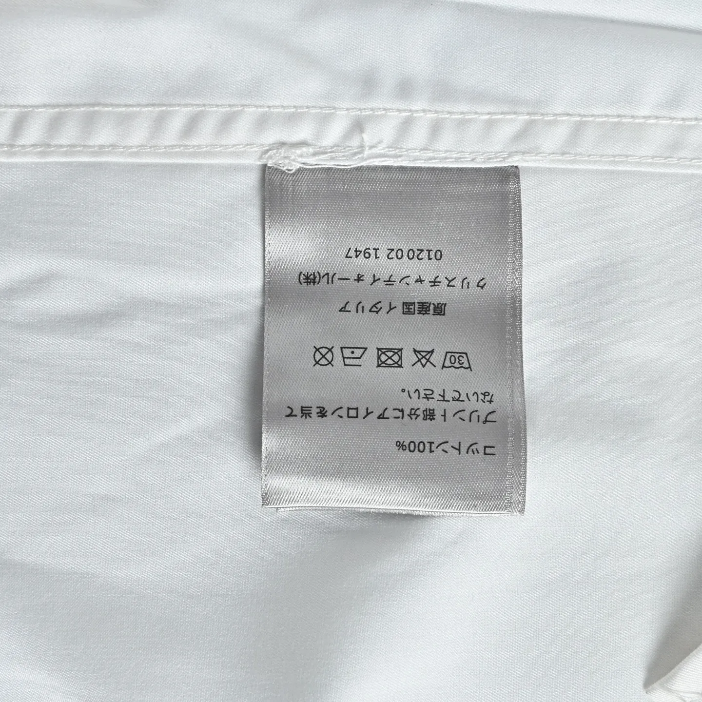 Dior/Dior Gradient Floral Embroidered Shirt