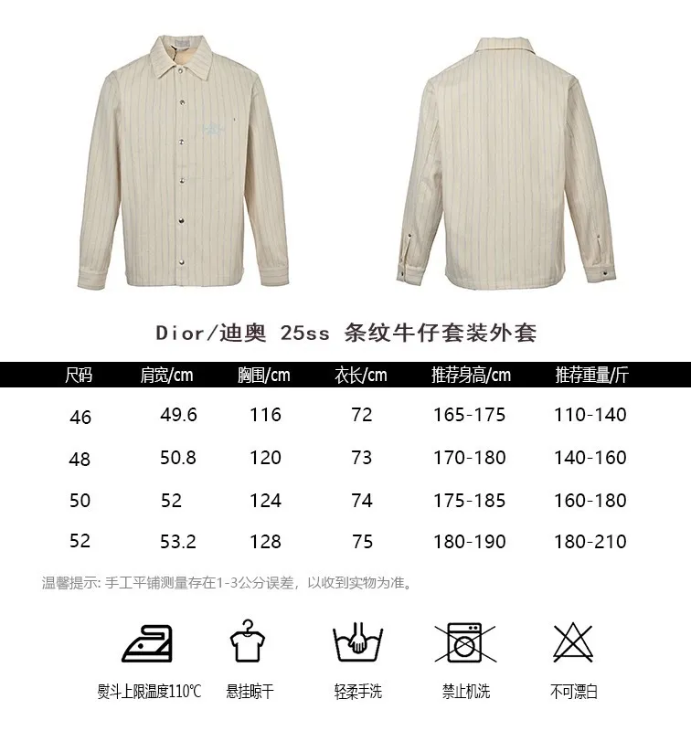 Dior/ 25ss