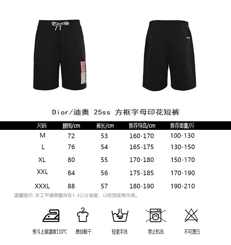 Dior/ 25ss