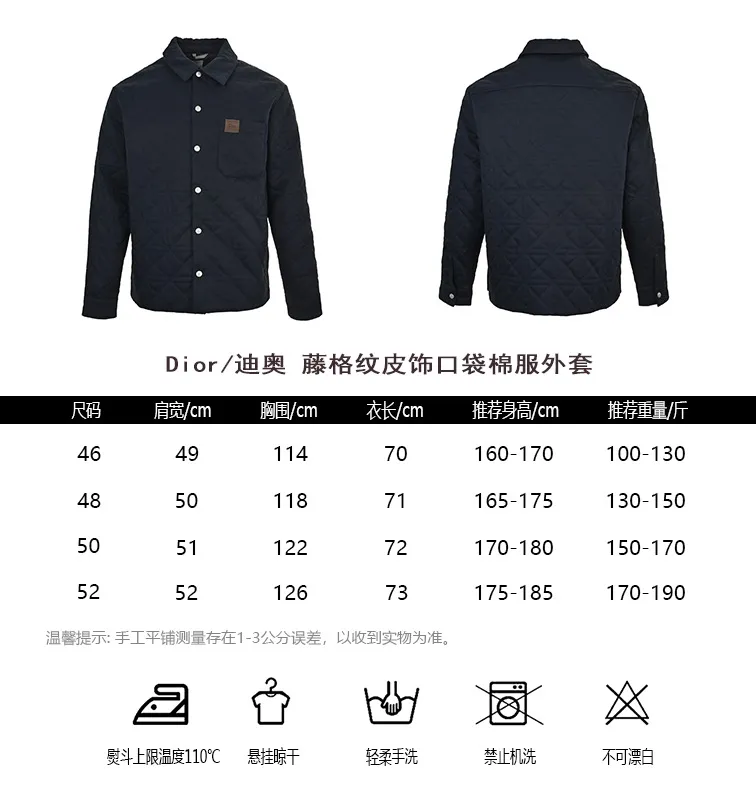 Dior/Dior Vinyl Leather Pocket Cotton Jacket