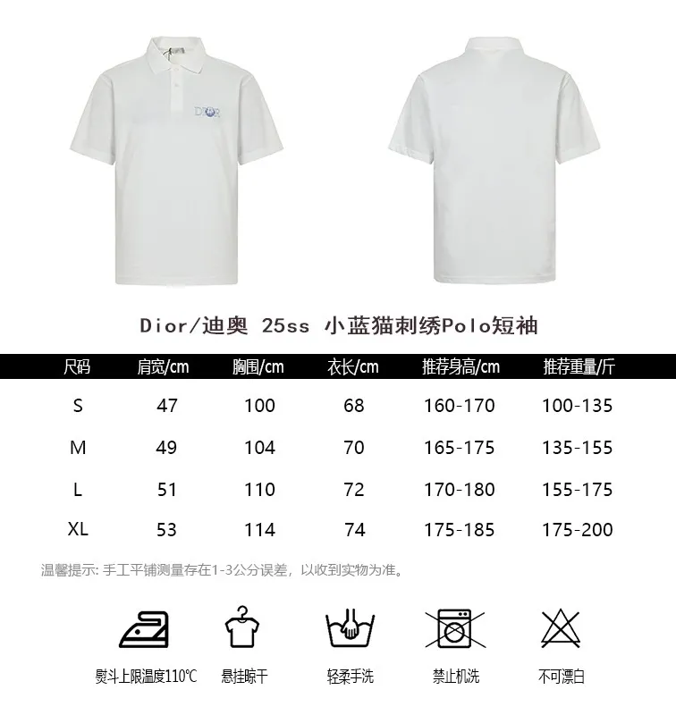 Dior/ 25ss Polo