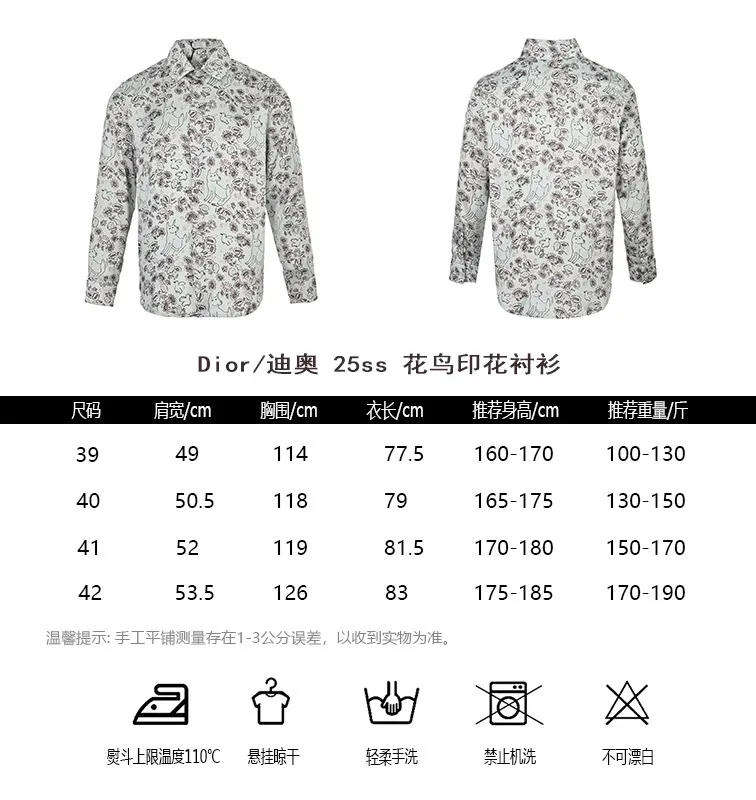 Dior/ 25ss