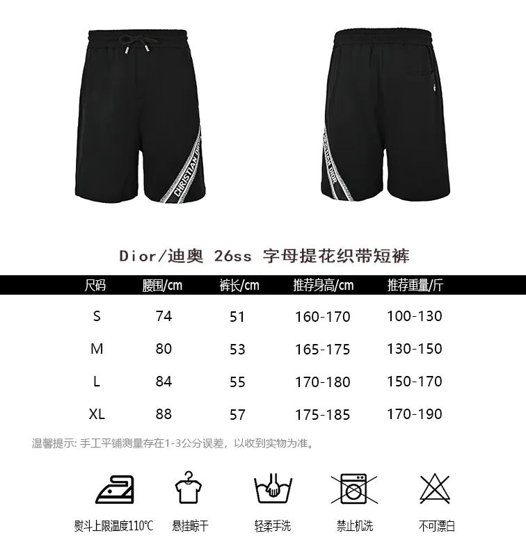 Dior/ 26ss