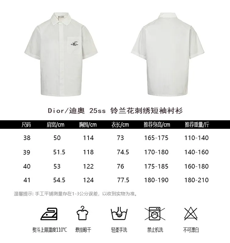 Dior/ 25ss