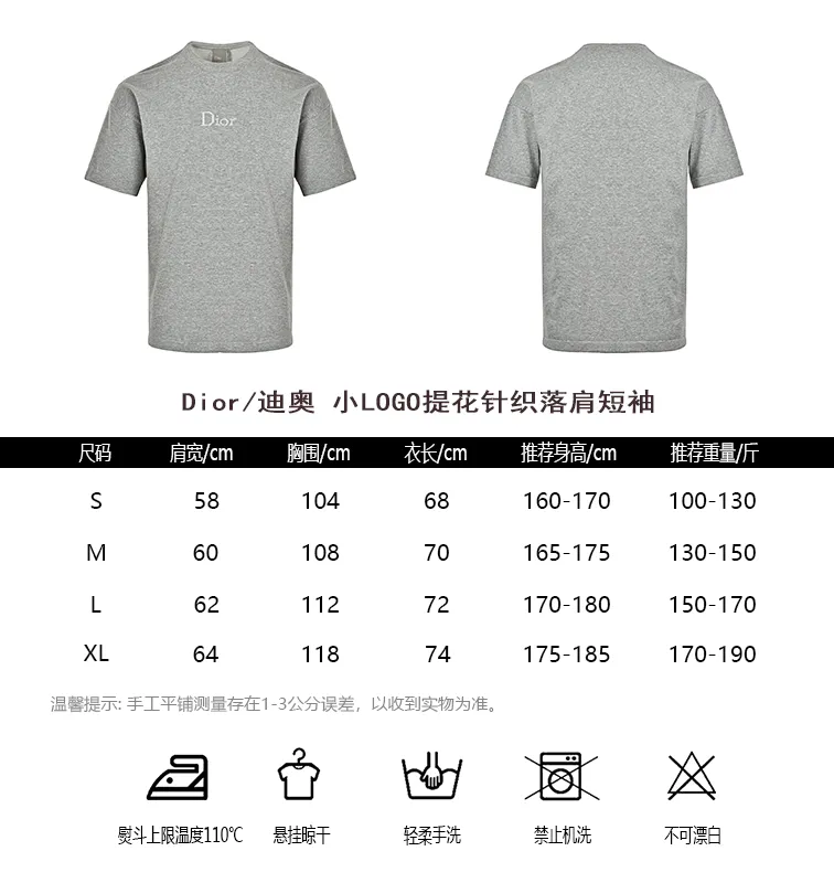 Dior/ LOGO