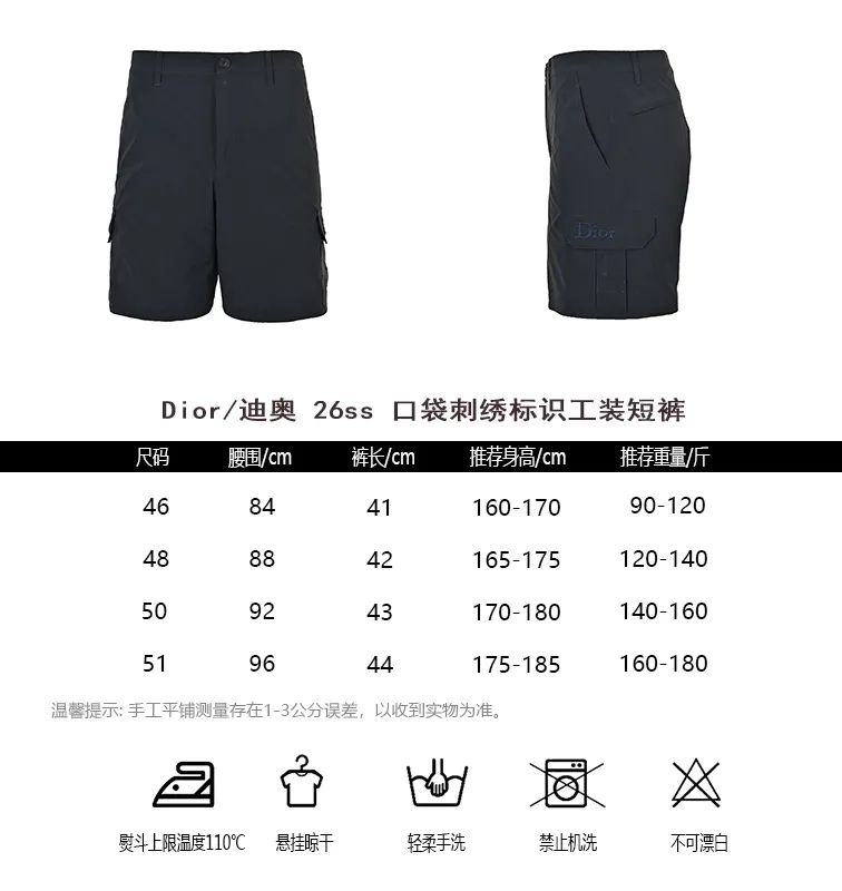 Dior/ 26ss