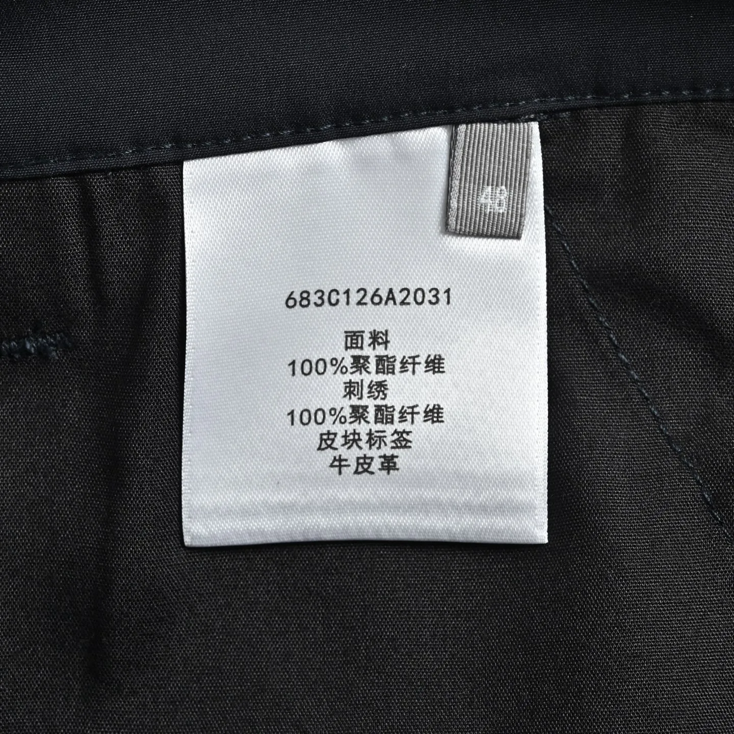 Dior/ 26ss