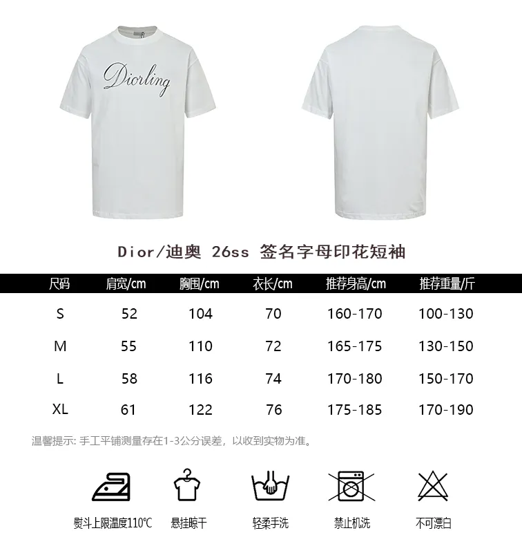 Dior/ 26ss