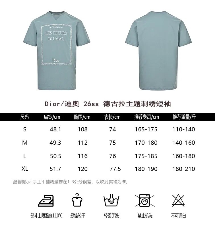 Dior/ 26ss