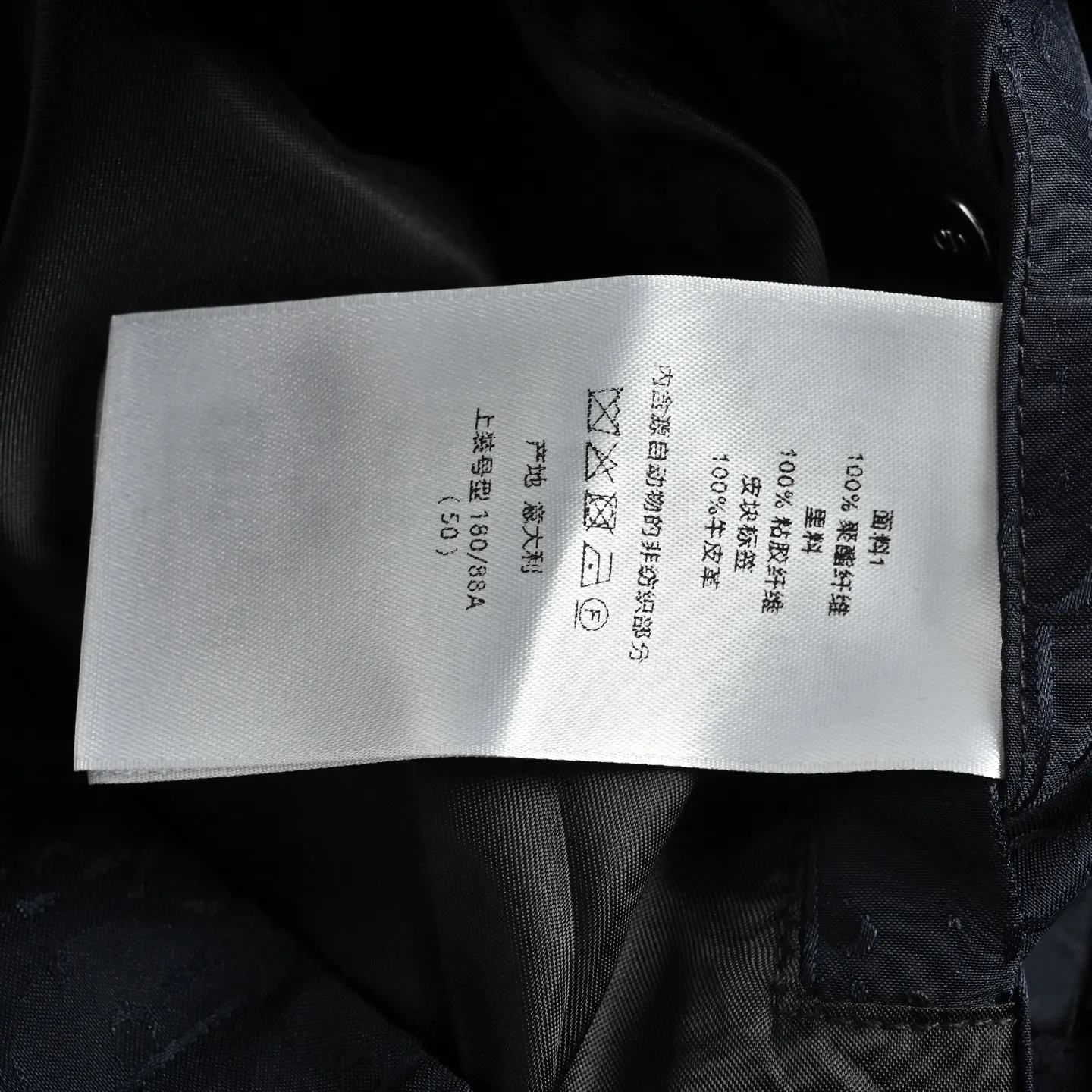 Dior/Dior Oblique old flower all-over printed technical jacquard jacket