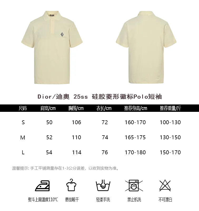 Dior/ 25ss Polo