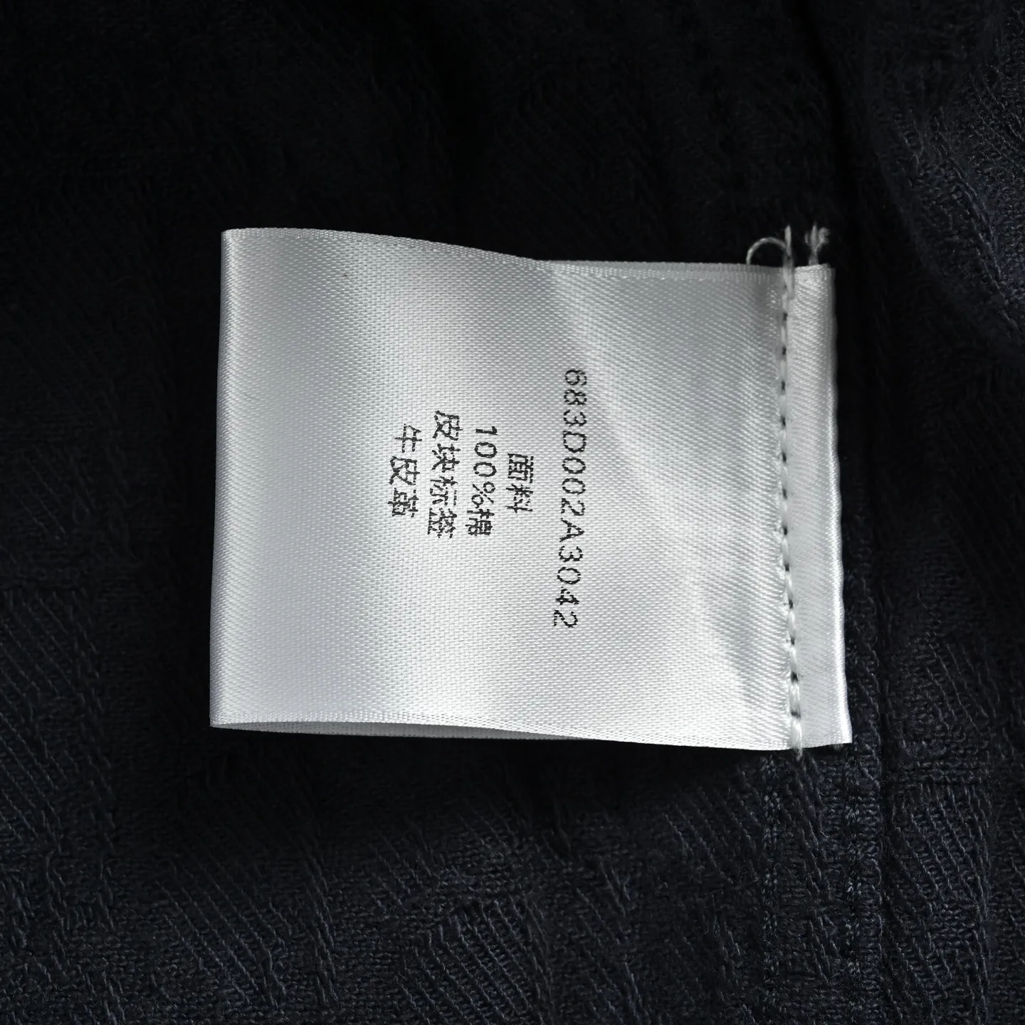 Dior/