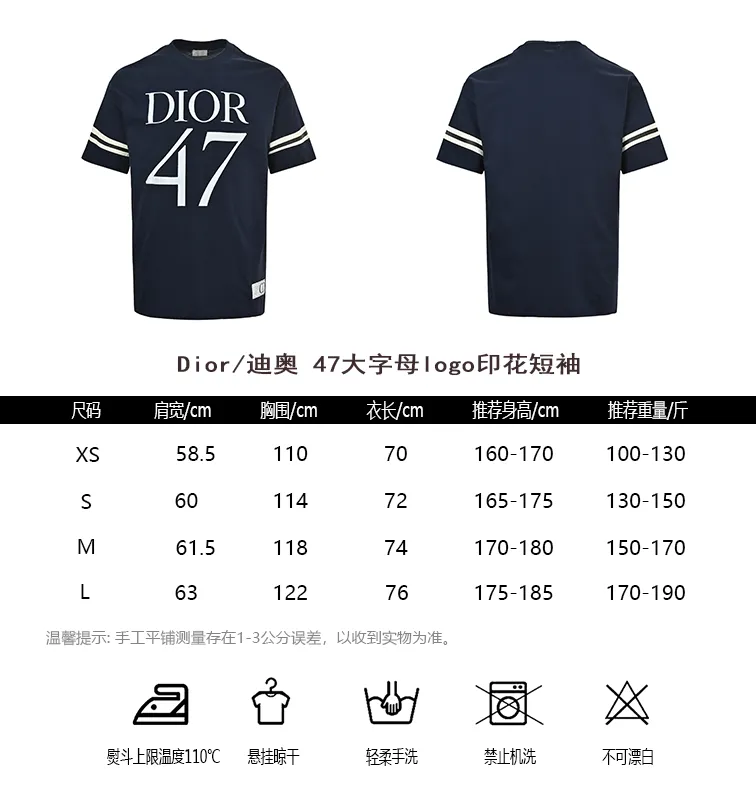 Dior/ 47 logo