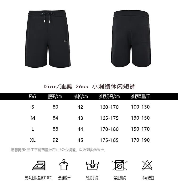 Dior/ 26ss