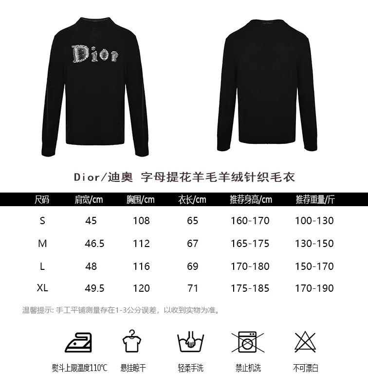 Dior/