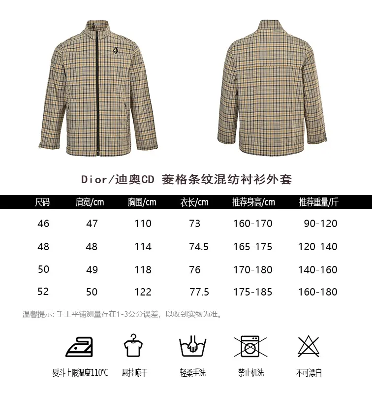 Dior/Dior CD Diamond Plaid Striped Blend Shirt Jacket