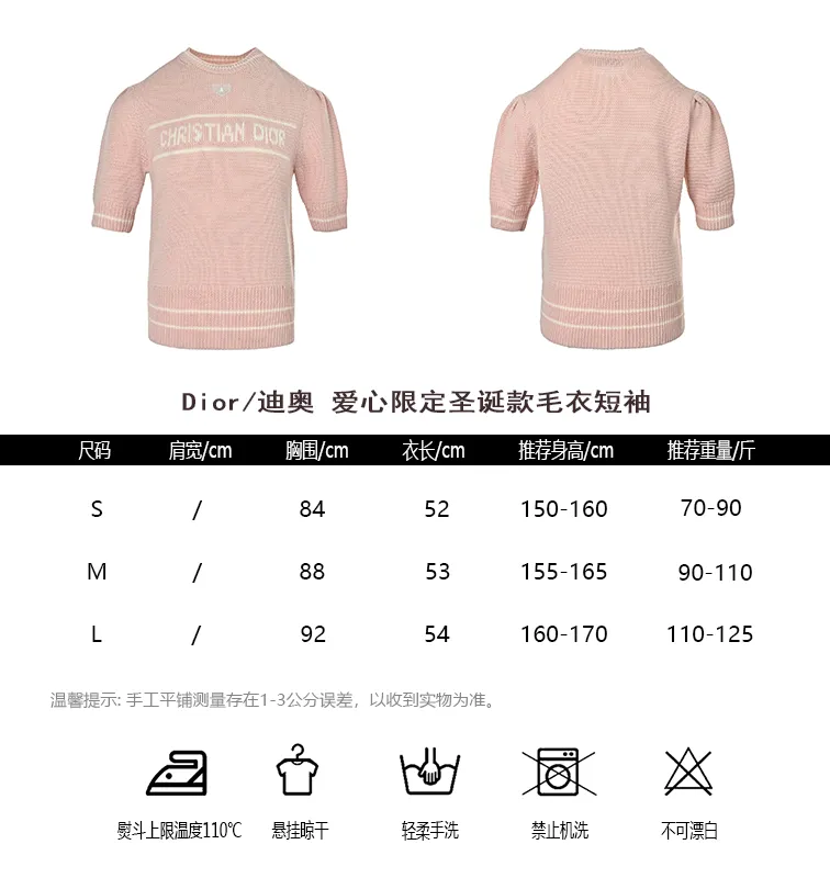 Dior/