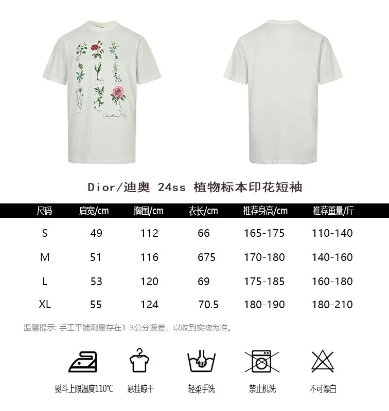 Dior/ 24ss