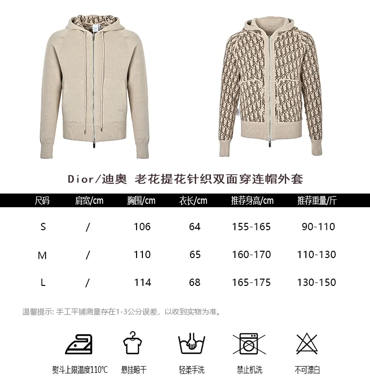 Dior/Dior jacquard jacquard reversible hooded jacket