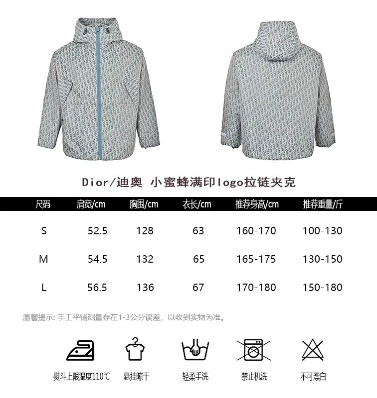 Dior/Dior Bee Full Print Logo Zip Jacket