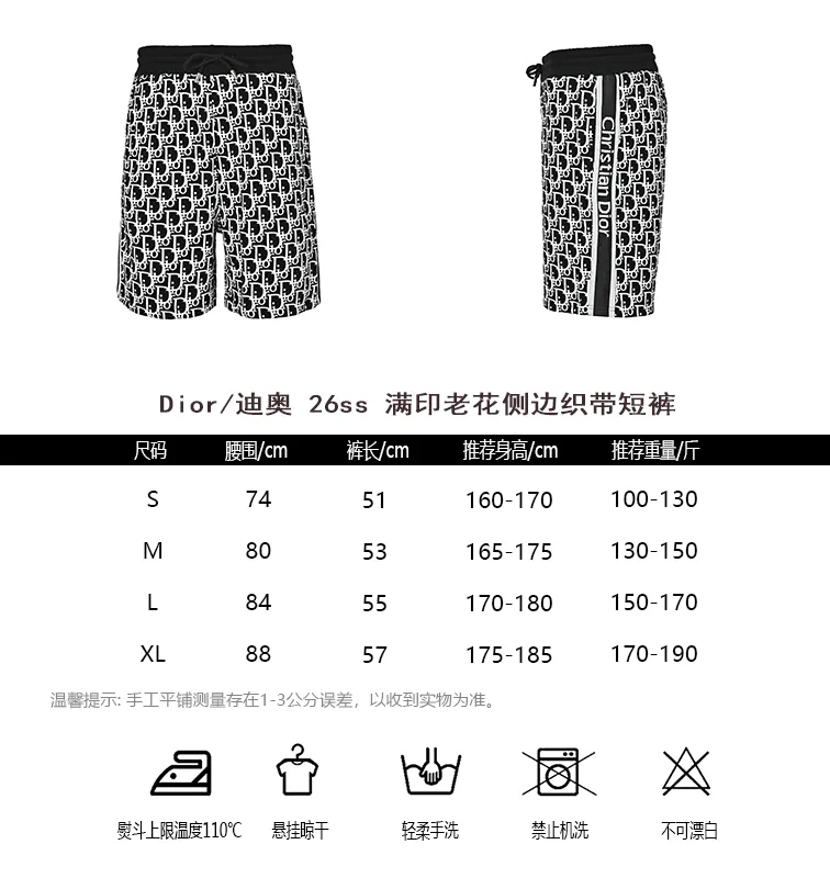 Dior/ 26ss