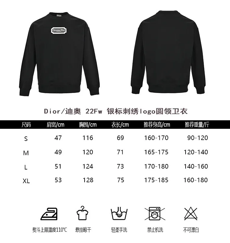Dior/Dior 22Fw silver embroidered logo crewneck sweatshirt