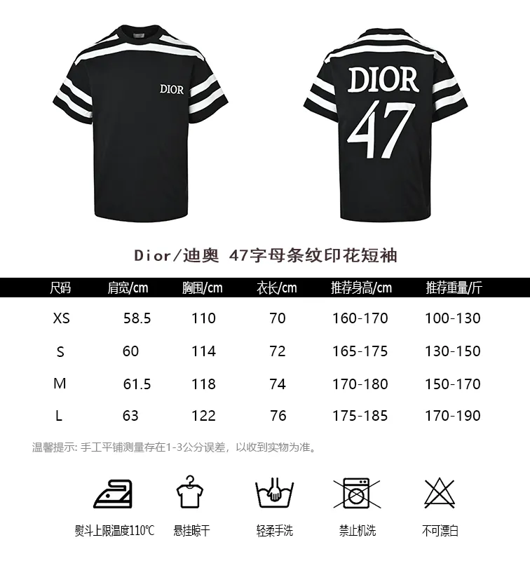 Dior/ 47