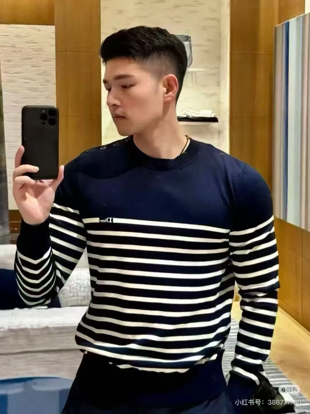 Dior/Dior embroidered logo knitted striped sweater