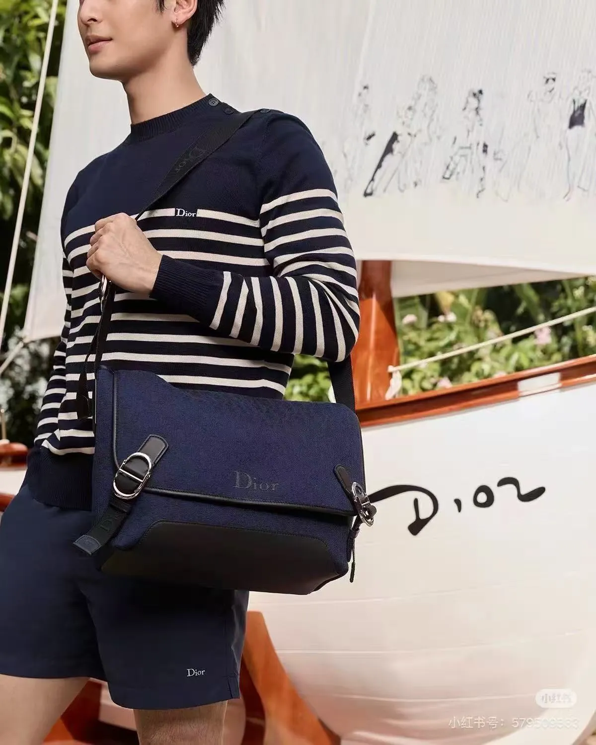 Dior/Dior embroidered logo knitted striped sweater