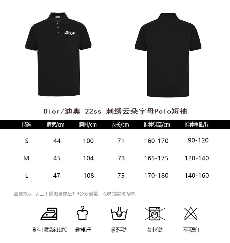 Dior/ 22ss Polo