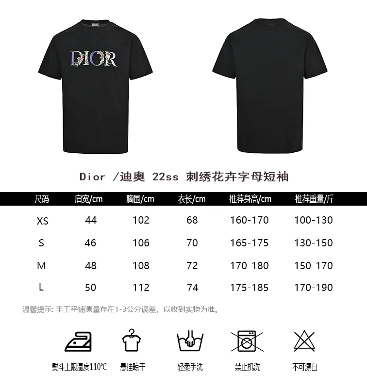Dior / 22ss